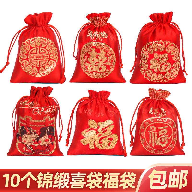 Red Festive Bag Grab Bags Empty Bags Wedding Bags Draw Rope Bunches Pockets Brocade Bags Small Cloth Bags Gift Bags Money Bags Wholesale