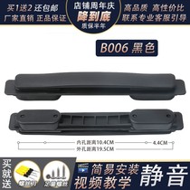 Luggage bag password suitcase handle luggage luggage case suitcase 20 24 28 inch general accessories repair handle handle