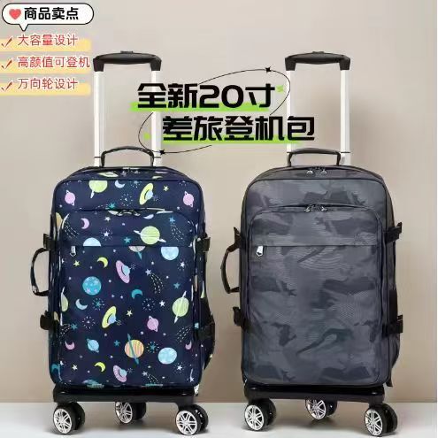 Waterproof Printed Universal Wheel Trolley Bag for Women, Lightweight 20inch Carry-On Foldable Trolley Backpack for Men, Short-Distance Luggage