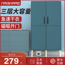  Nessalle dryer dryer Household small baking clothes dryer Dryer Coax dryer Cabinet dryer