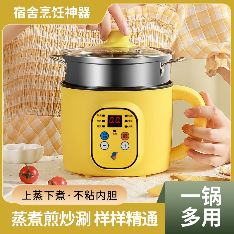Electric rice cooker Small size 1 person 2 Mini single home Multi-functional steam rice cooker Dormitory Students Cook Pan