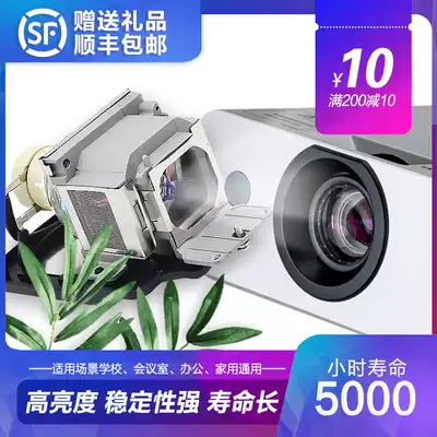 SONY SONY Universal projector lamp VPL-EX251 253 254 271 272 275 275 291 294 310