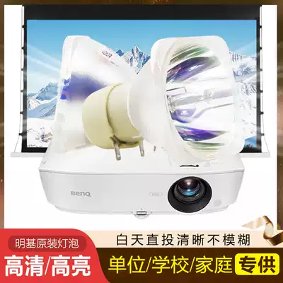 Original BenQ projector lamp MS521 MX815ST MP522 MS614 MP612 MP511 MP615P MP623