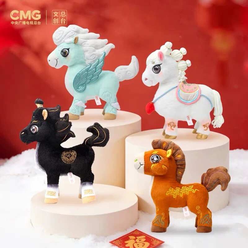 Plush Toy of the Year of the Horse Mascot from the Spring Festival Gala, Featuring the Zodiac Horse, Qi Qi, Jie Jie, Chi Chi, Cheng Cheng