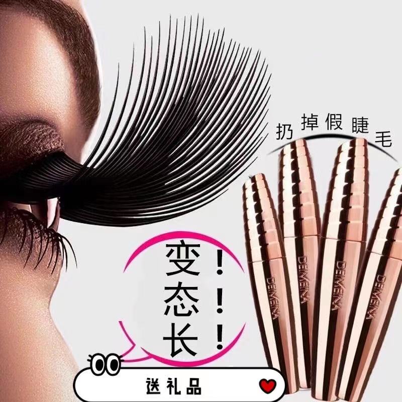 Lan Hero black swanky mascara permalink 3D thick and dense dry two-in-one waterproof perspiration without fainting and lasting styling