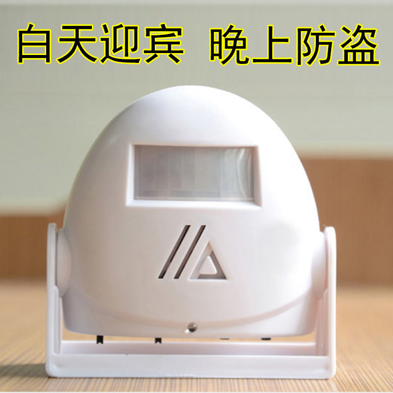 Welcome to doorbell charging wireless home welcome sensor shop store supermarket girl burglar alarm