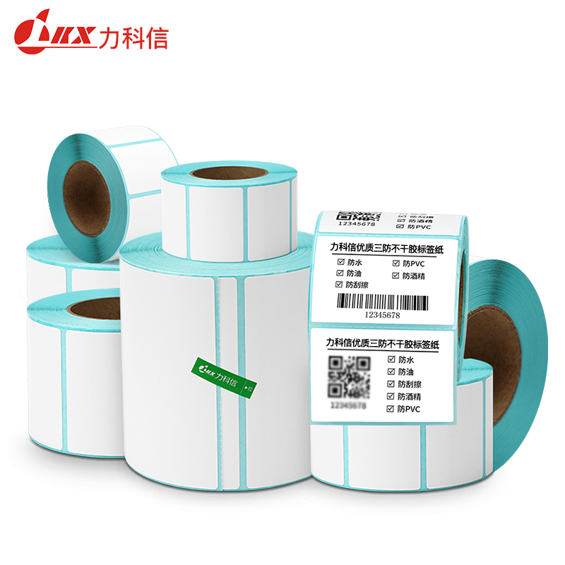 防水热敏不干胶标签打印纸标签纸-秒客网