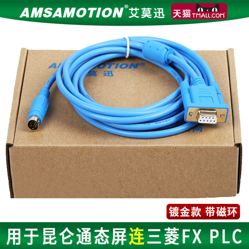 Suitable for clenbuliform MCGS human-machine screen with Mitsubishi fx plc newsletter connection download line TPC-FX gold plated