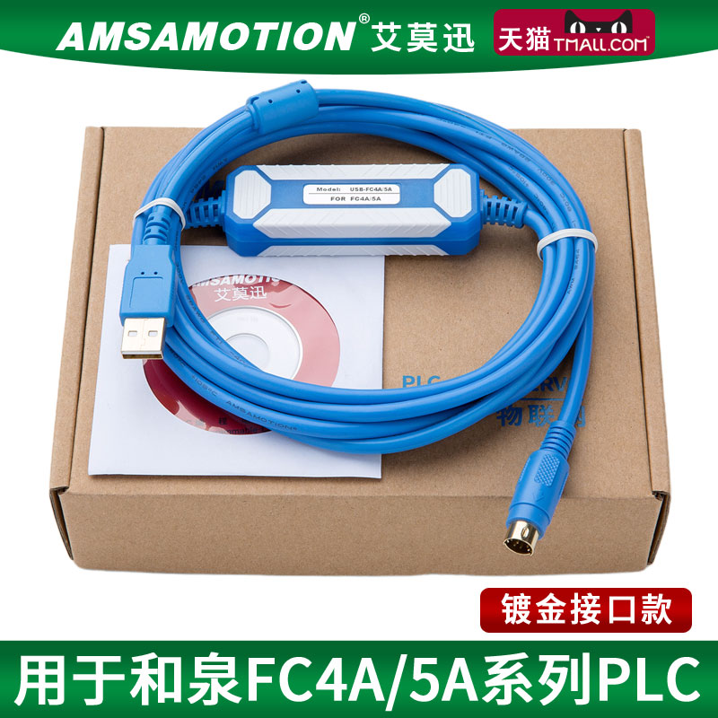 Aimo Xun for and QuanPLC Programming Cable USB-Microsmat Data Download Line USB-FC4A 5A