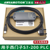  Aimoxun PLC programming cable Siemens S7-200 PLC data line download cable USB-PPI drive-free