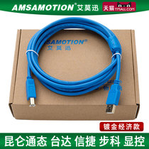 Aimo Xun applies the Kunlun through-state TPC series touch screen newsletter download line TPC1062K TPC7062TD