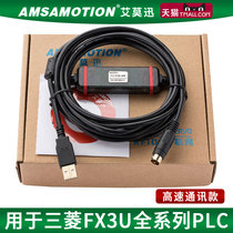  Aimoxun PC programming cable for Mitsubishi FX3UC FX3G FX2N Series download cable FX-USB-AW