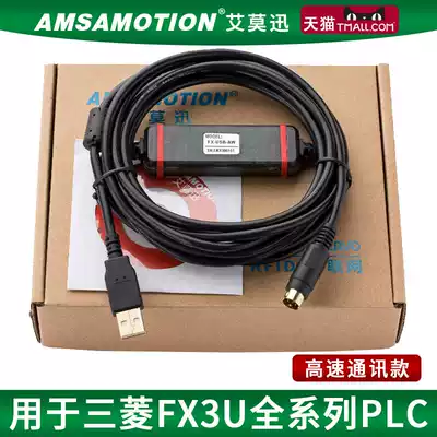 Aimoxun PC programming cable for Mitsubishi FX3UC FX3G FX2N Series download cable FX-USB-AW