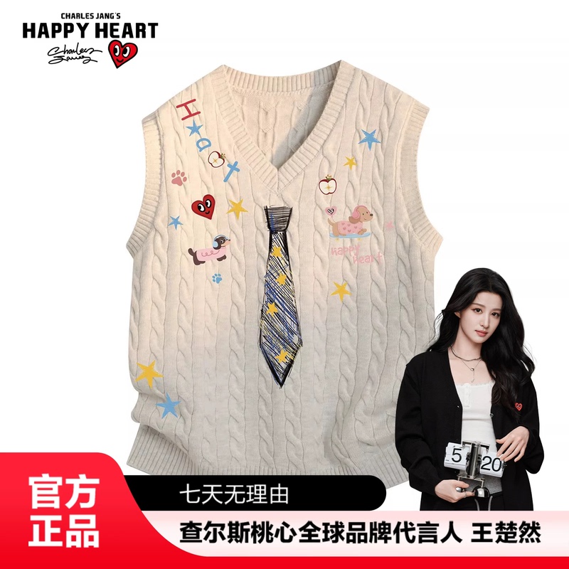 Charles Heart American-Style Printed V-Neck Knitwear for Men and Women, Versatile Sweater, College Style Vest, Trendy Charles Heart American-Style Printed V-Neck Knitwear for Men and Women, Versatile Sweater, College Style Vest, Trendy