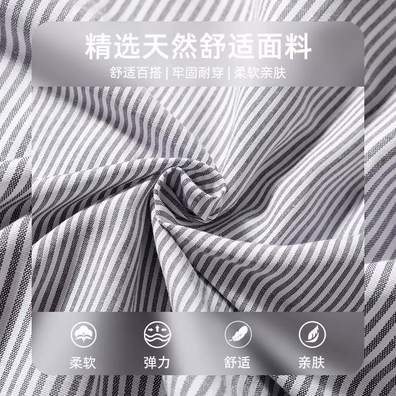 Autumn summer thin shirt
