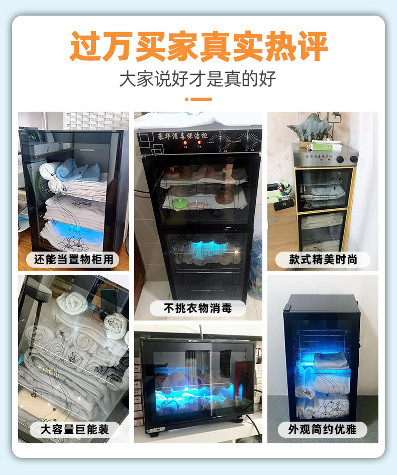 수건 소독기