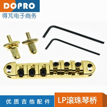 LP electric guitar bridge LP ball bridge tailpiece bridge with ball roller roller with positioning column