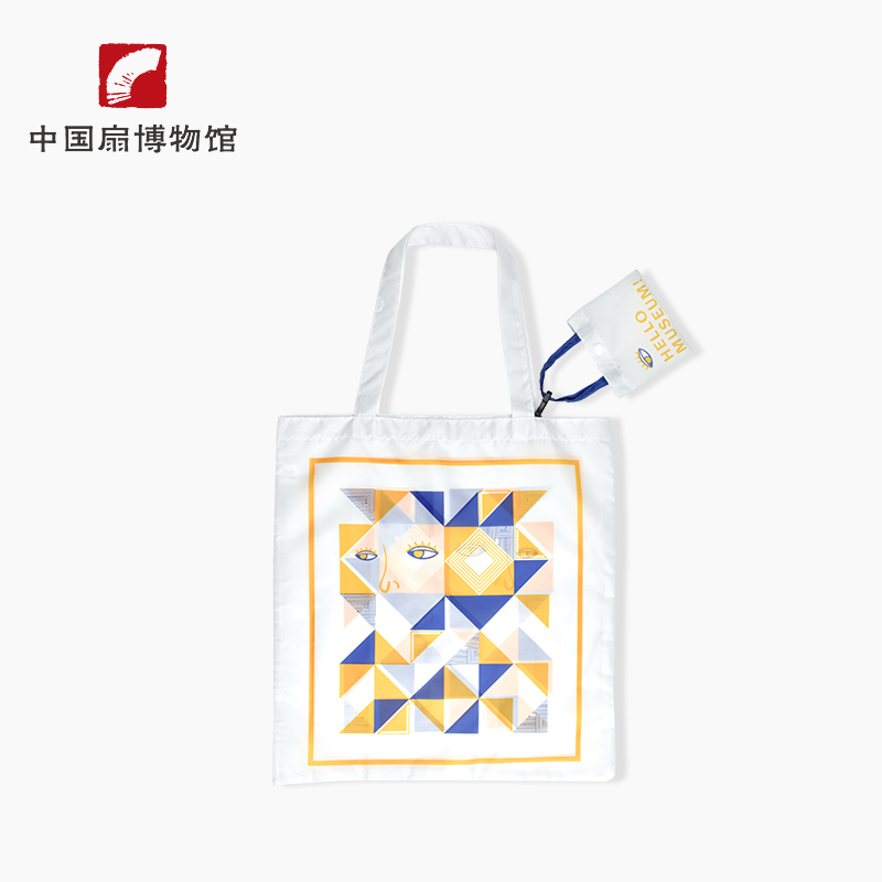 (China Fan Museum) Mystery Mother Bag Supermarket Eco-Friendly Folding Bag Ultra-light Personalized Design Sense Convenience Contrasting Colors