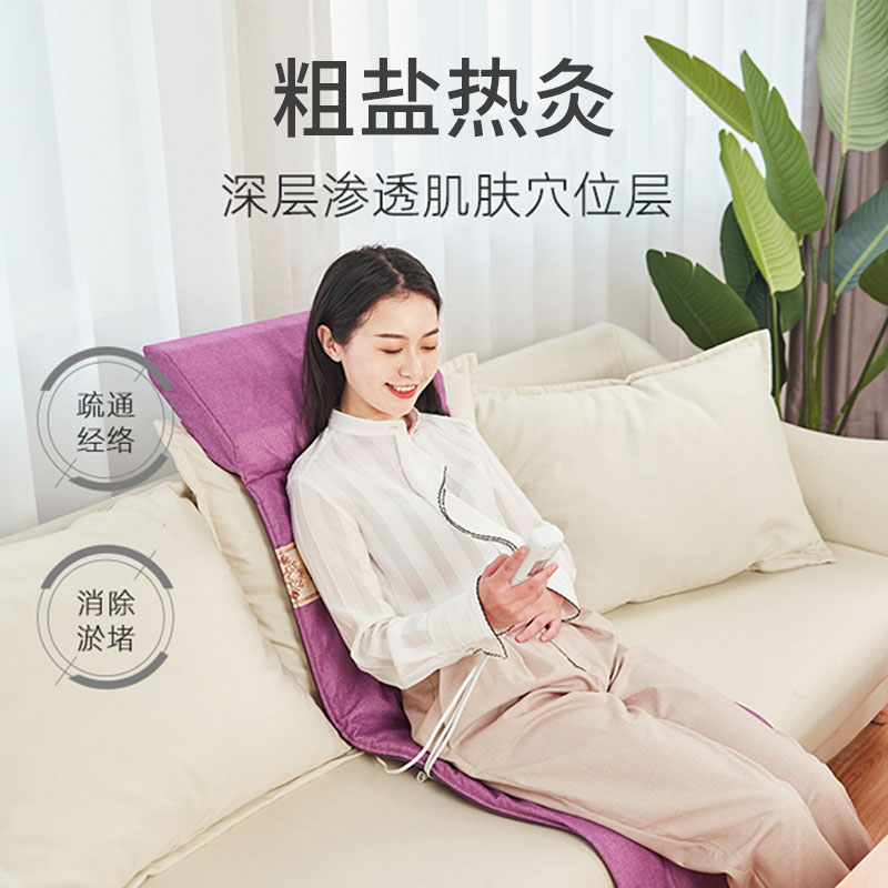 Sea salt hot pack electric heating salt pack coarse salt pack physiotherapy wormwood warm palace mattress whole body home waist shoulder neck knee