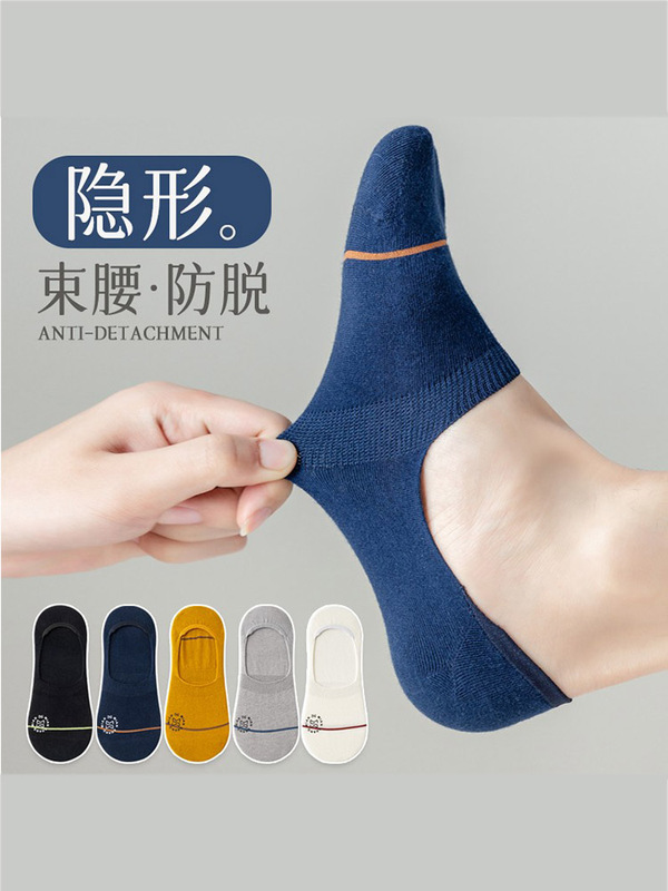 Semiro Sweat-Absorbent and Breathable Men's Boat Socks, Pure Cotton, Non-Slip, No-Show Socks, Men's Short Socks, Thin Low-Cut Invisible Socks for Summer