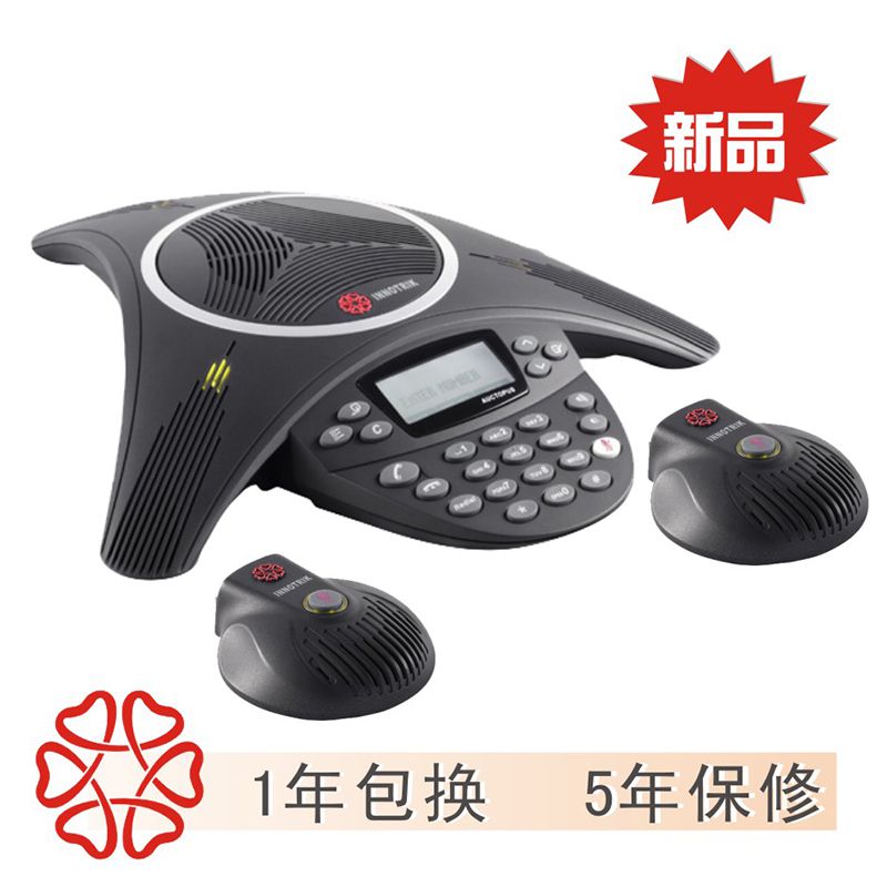 AUCTOPUS-USB extended audio and video conference phone Omnidirectional microphone Octopus