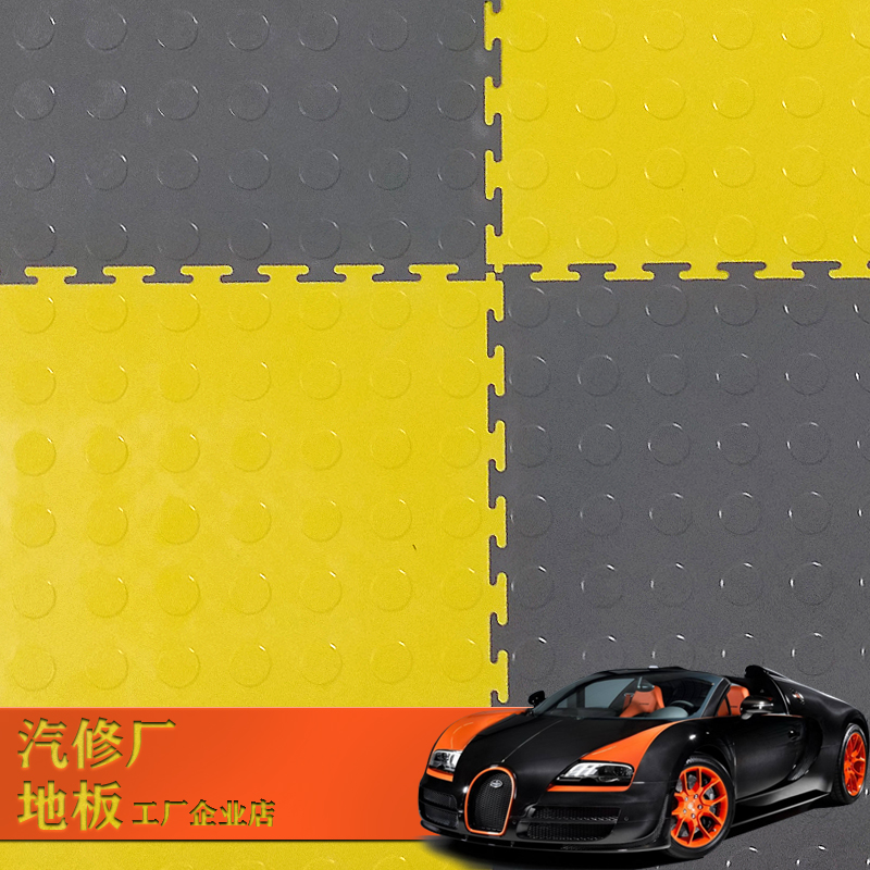 PVC oil resistant gas repair plant energy vehicle insulation station resistant pressure resistant and anti-slip splicing floor