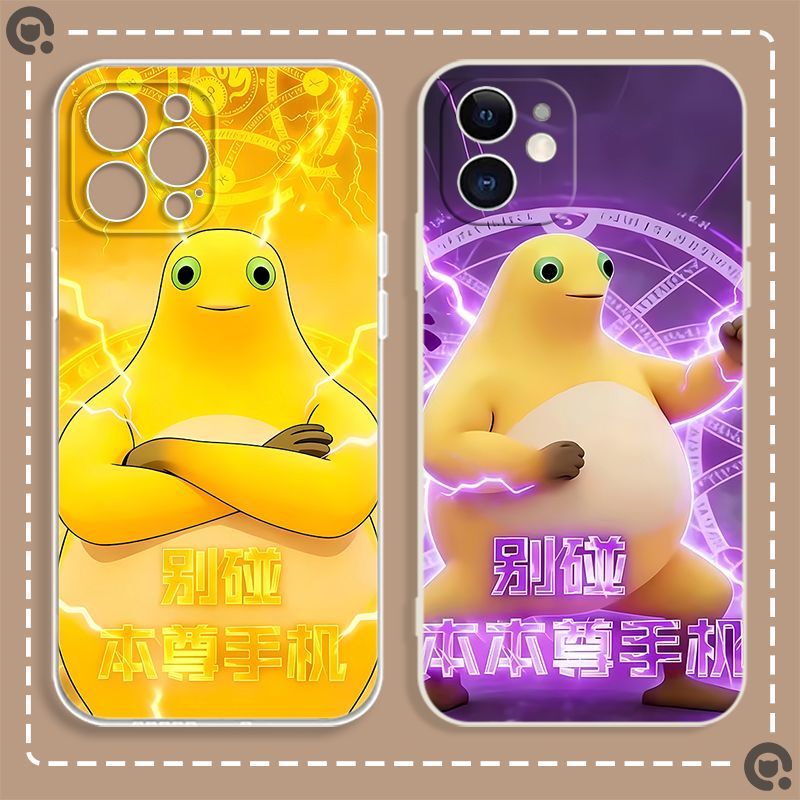 Abstract Quirky Earthy Milk Dragon Phone Case Suitable for Apple 17, Redmi K90, Vivo, Oppo, Huawei