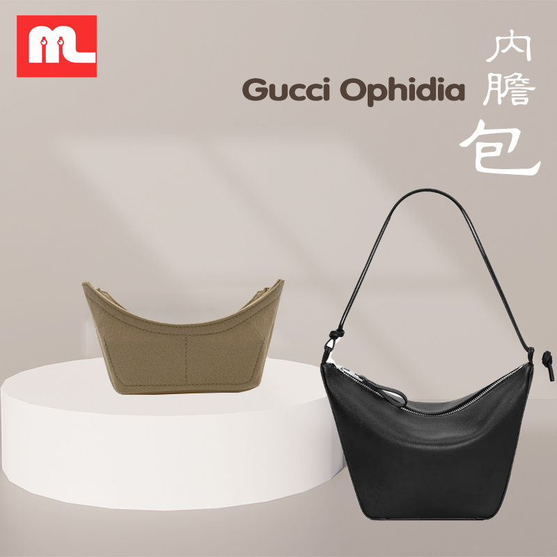 Suitable for Loewe Hammock Hobo Inner Bag, New Mini Hammock Bag Inner Pouch, Mini Liner