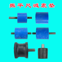 Concrete Gasoline Zhenping Ruler Blue Black Round Rubber Shock Absorbing Cushion Shockproof Foot 90 Type Flat Ram Cushion Cushion