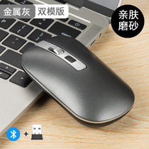 Applicable Xiaomi Huawei Dell Dell Lenovos Apple Notebook rechargeable wireless mouse Bluetooth 5 1 dual-mode male and female business office mute silent ultra-long renewal office accessories
