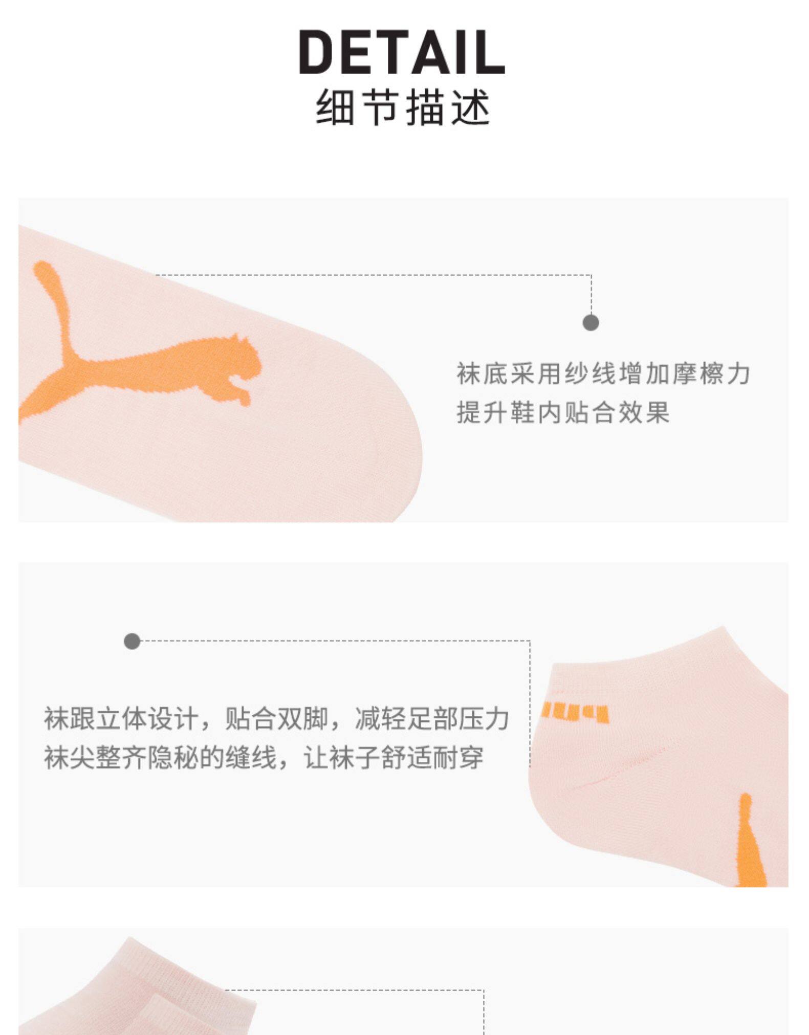 PUMA 彪马 男女精梳棉 浅口短袜 3双 图6