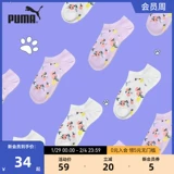 Puma, летние комфортные дышащие носки