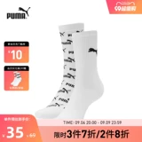 Puma, комфортные трендовые спортивные носки подходит для мужчин и женщин для влюбленных