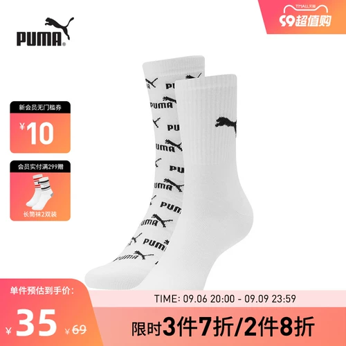 Puma, комфортные трендовые спортивные носки подходит для мужчин и женщин для влюбленных