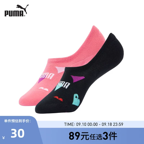 Puma Puma Women's Nops Nops Summer Color Printing