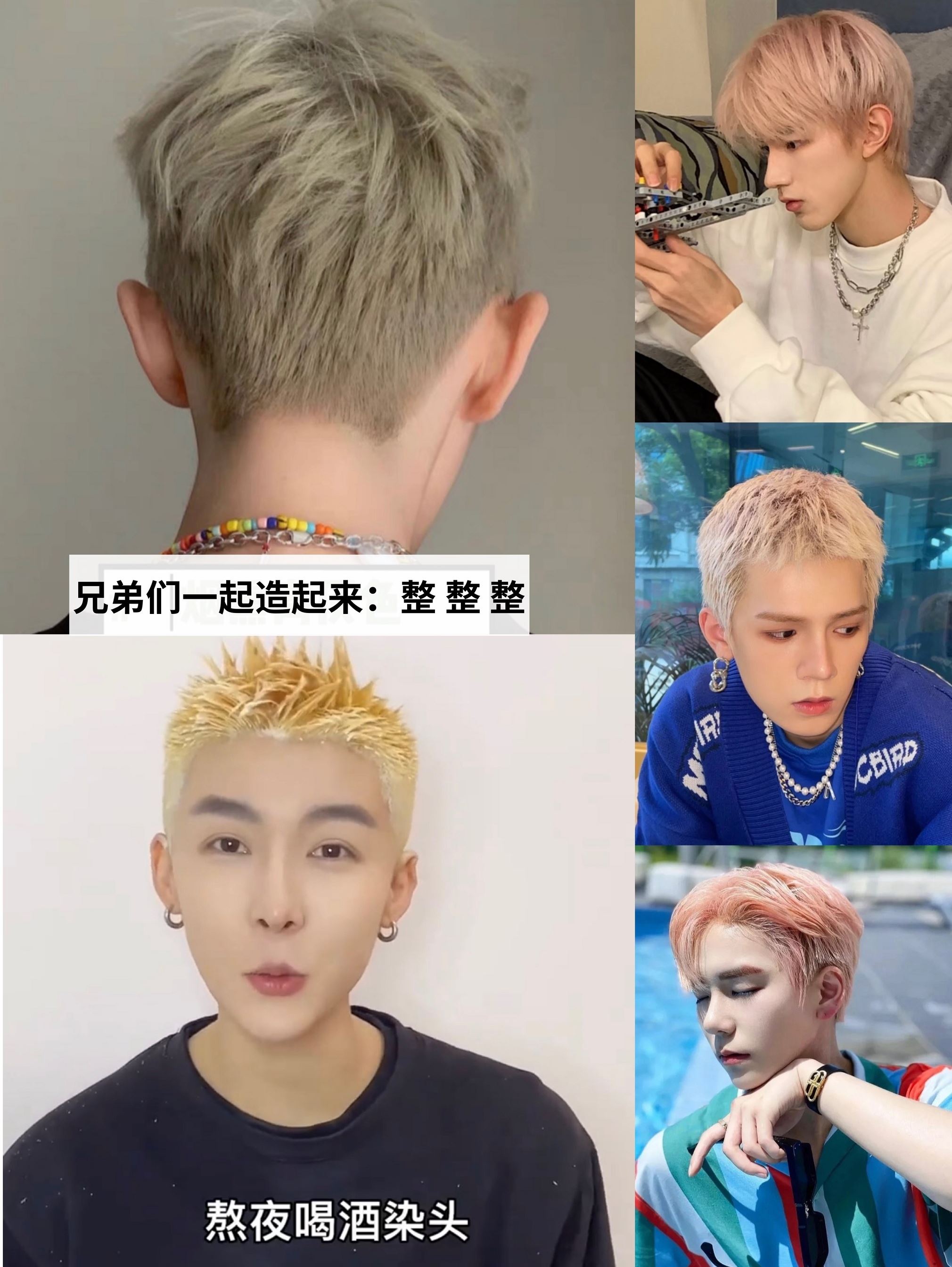 Men's New Hair Dye Cream Dye Silver White Grey Haze Grey Champagne Platinum Soot Green Ash at Home