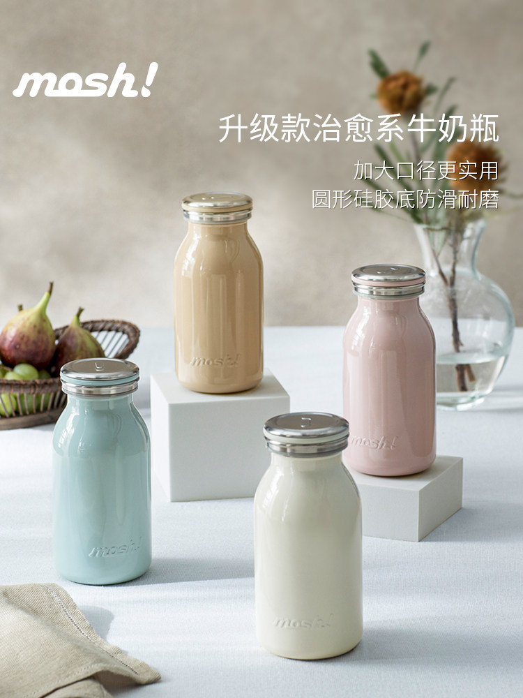 Japanese mosh insulation cup girls high-value milk cup portable new milk bottle 380ml