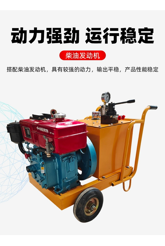 bơm thủy lực máy xúc Trạm bơm thủy lực động cơ diesel tùy chỉnh 
            , trạm bơm thủy lực xăng điện nhỏ, bơm kiểm tra áp suất di động công suất cao và lưu lượng cao máy bơm thủy lực loại nhỏ bom dau thuy luc