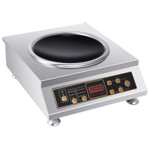 Mrs. Zao household commercial induction cooker high power 3500W flat concave stir-fried restaurant canteen tabletop induction cooker