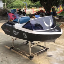 All-aluminum alloy mini entertainment boat water project electric kart boat portable surfing manned motorboat