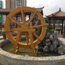 Infinity foot water landscape scenic spot Foot type hand-cranked Feng Shui wheel Anti-corrosion wood foot waterwheel Antique waterwheel