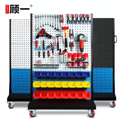 Cave board tool hanging board workshop repair mobile tool shelf material rack hardware display shelf