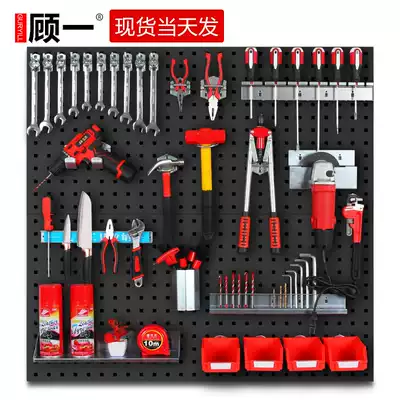 Hole board Tool wall hanging board Hardware tool rack Storage rack Storage shelf Tool hanging board Hook square hole hole board