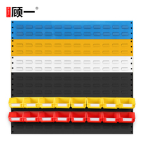 Tool hanger hanging board Louver board material parts storage rack hardware tool hanging board display frame hole board