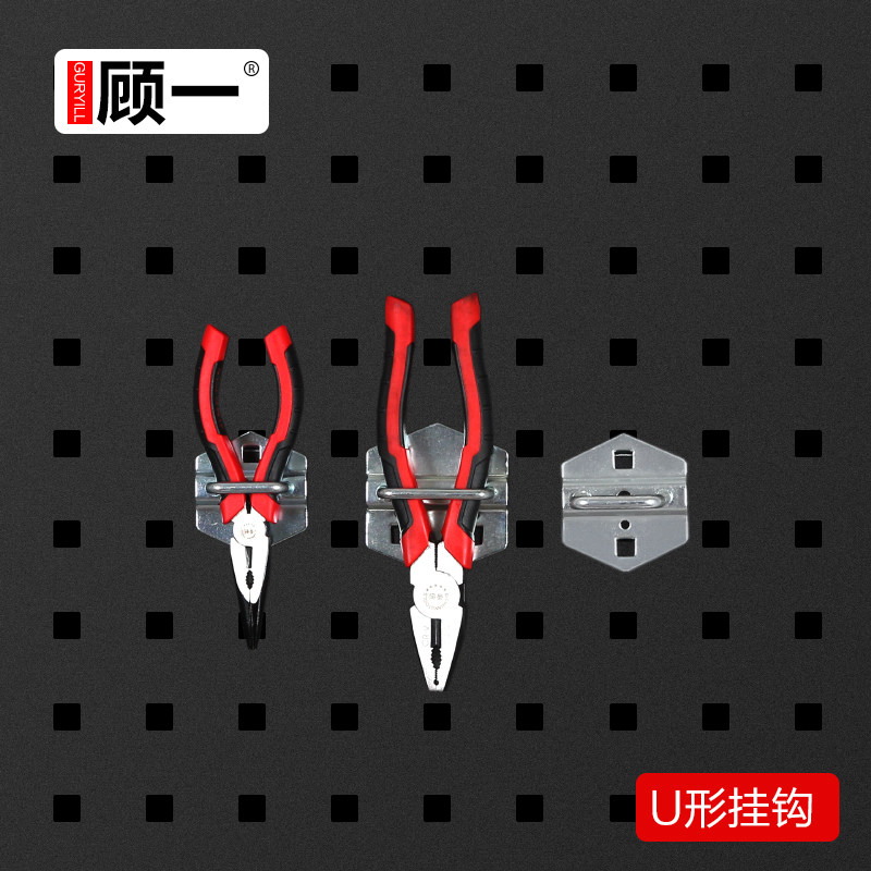 Tool hooks U-shaped hook tool hanging plate hanging rack material shelf Five gold tool frame finishing frame hole plate hanger