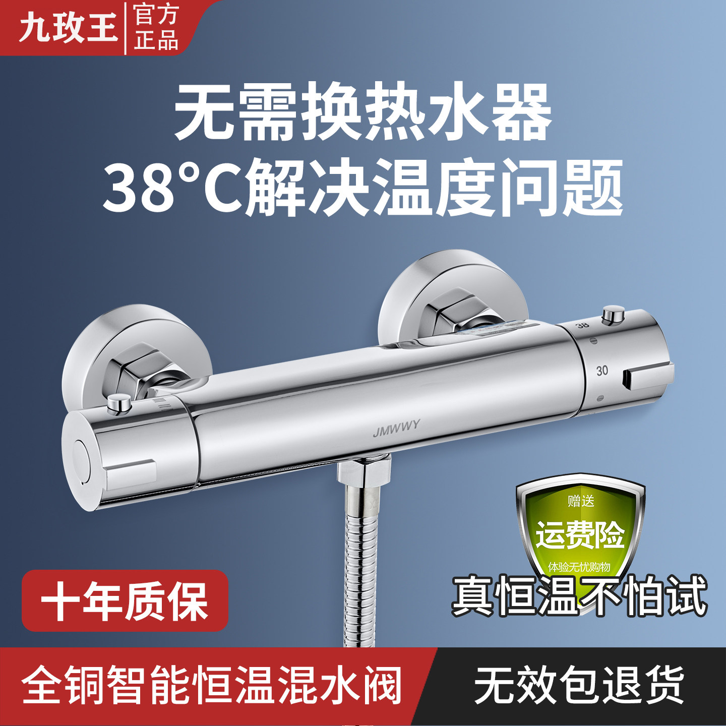 2026年太阳能恒温混水阀怎么选？自动温控与安全防烫是刚需吗？
