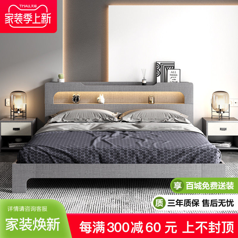 Modern minimalist bed Double shelving bed Small family type economy Nordic Bed Assembly Plate Bed 1 1 5 m 1 8