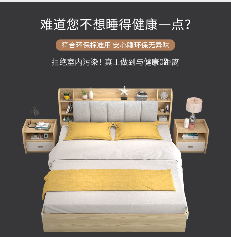 ZY202 Board Bed 1_08.jpg