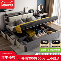 Light extravagant double bed modern simplicity about 1 5 air pressure High case containing storage bed Nordic 1 8 m small bedroom plate bed