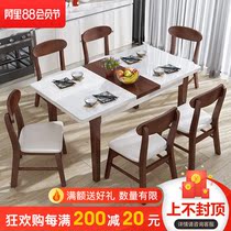 Nordic solid wood dining table and chair combination retractable modern simple small household tempered glass dining table dining table